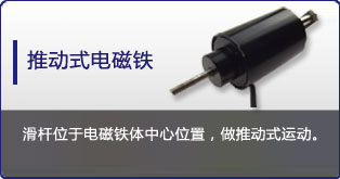 推动式开云官方在线网页版-开云（中国）
定制表