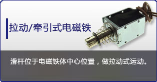 牵引式开云官方在线网页版-开云（中国）
定制