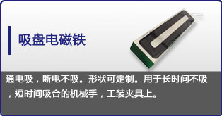 吸盘开云官方在线网页版-开云（中国）
定制
