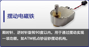 摆动开云官方在线网页版-开云（中国）
定制