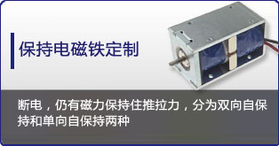 保持开云官方在线网页版-开云（中国）
定制表
