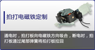 拍打开云官方在线网页版-开云（中国）
定制表