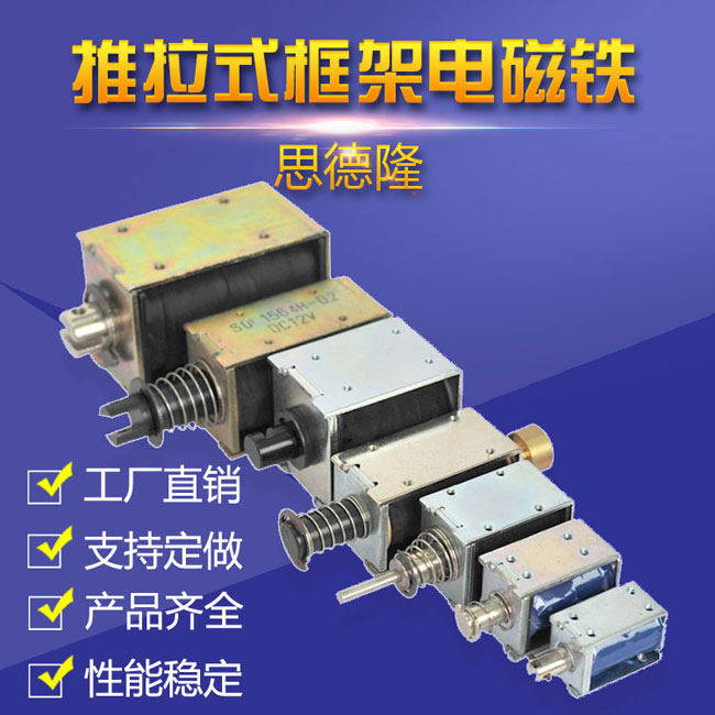 推拉式开云官方在线网页版-开云（中国）
产品序列图