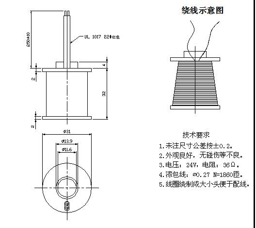 带滑竿线圈_带滑竿开云官方在线网页版-开云（中国）_带滑竿电线圈